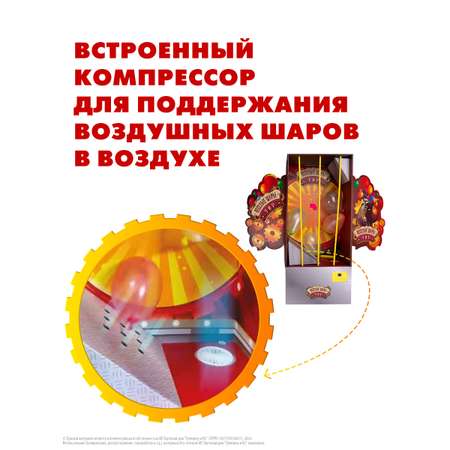 Настольная игра Goliath Тир Веселые шары (Balloon Buster)