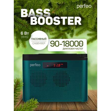 Радиоприемник Perfeo цифровой ТАЙГА FM+ 66-108МГц MP3 встроенный аккумулятор USB морской синий I70BL