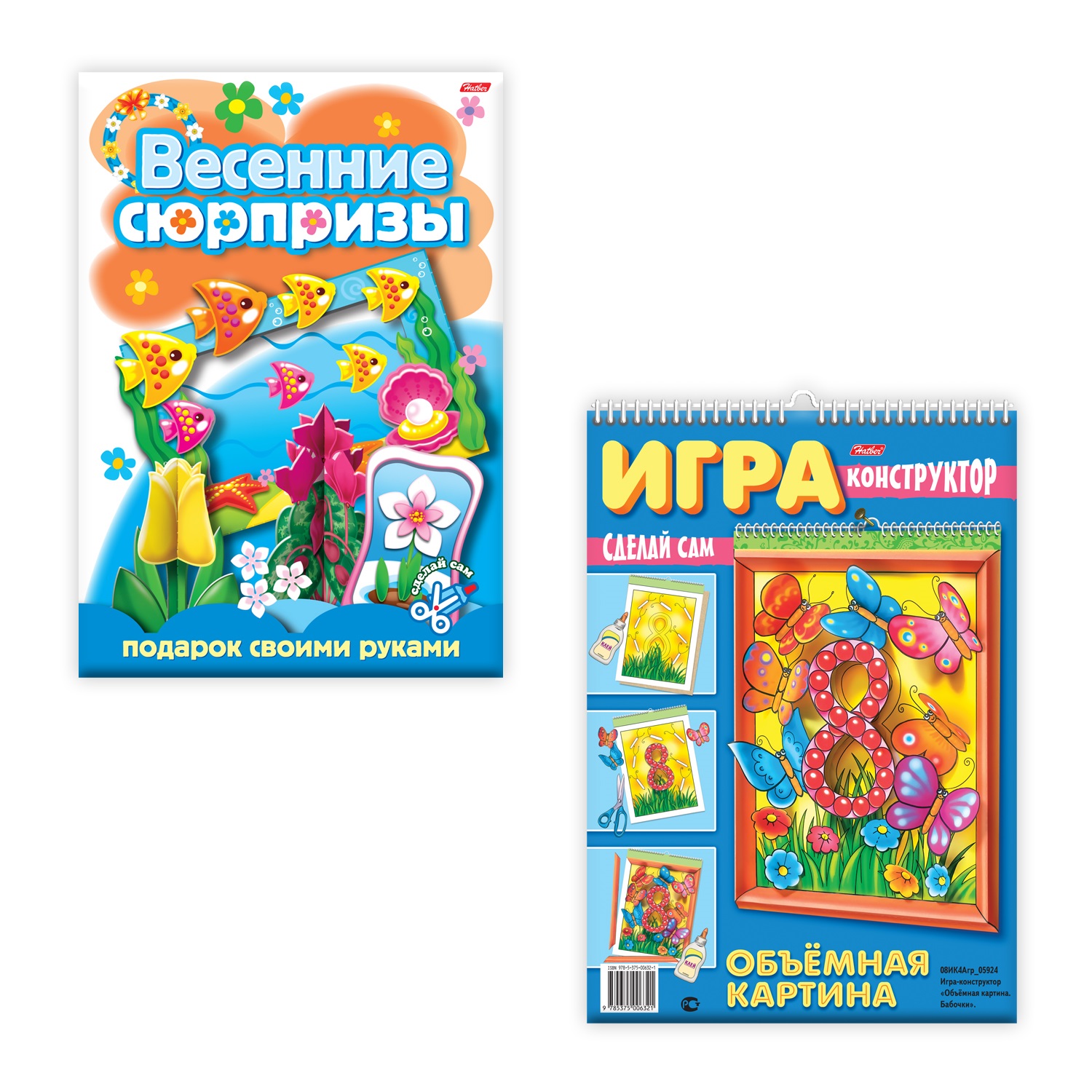 Игра-конструктор 