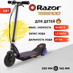 Электросамокат Razor Power Core E100 фиолетовый с запасом хода до 90 минут