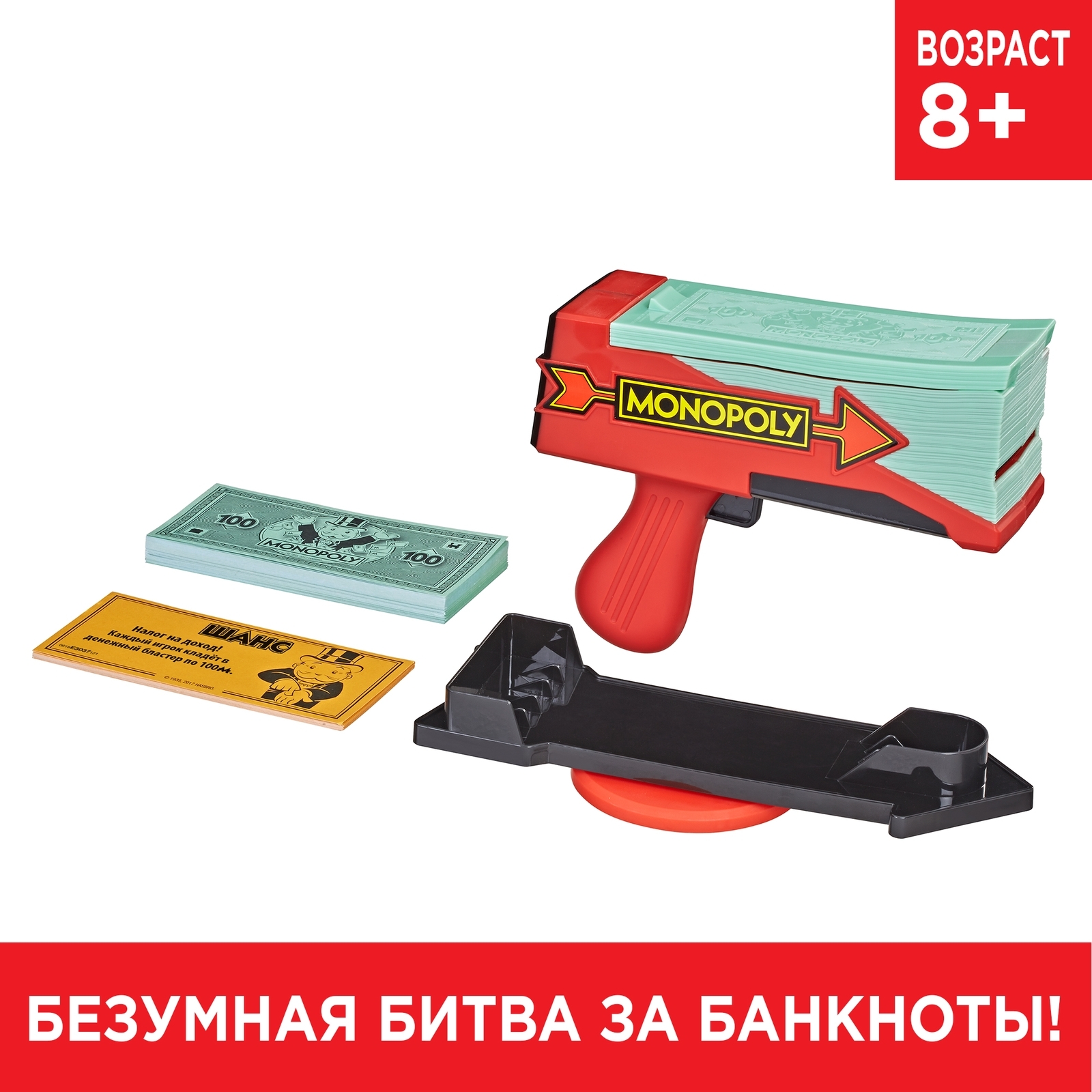 Игра настольная Monopoly Монополия Деньги на воздух E3037121 - фото 11