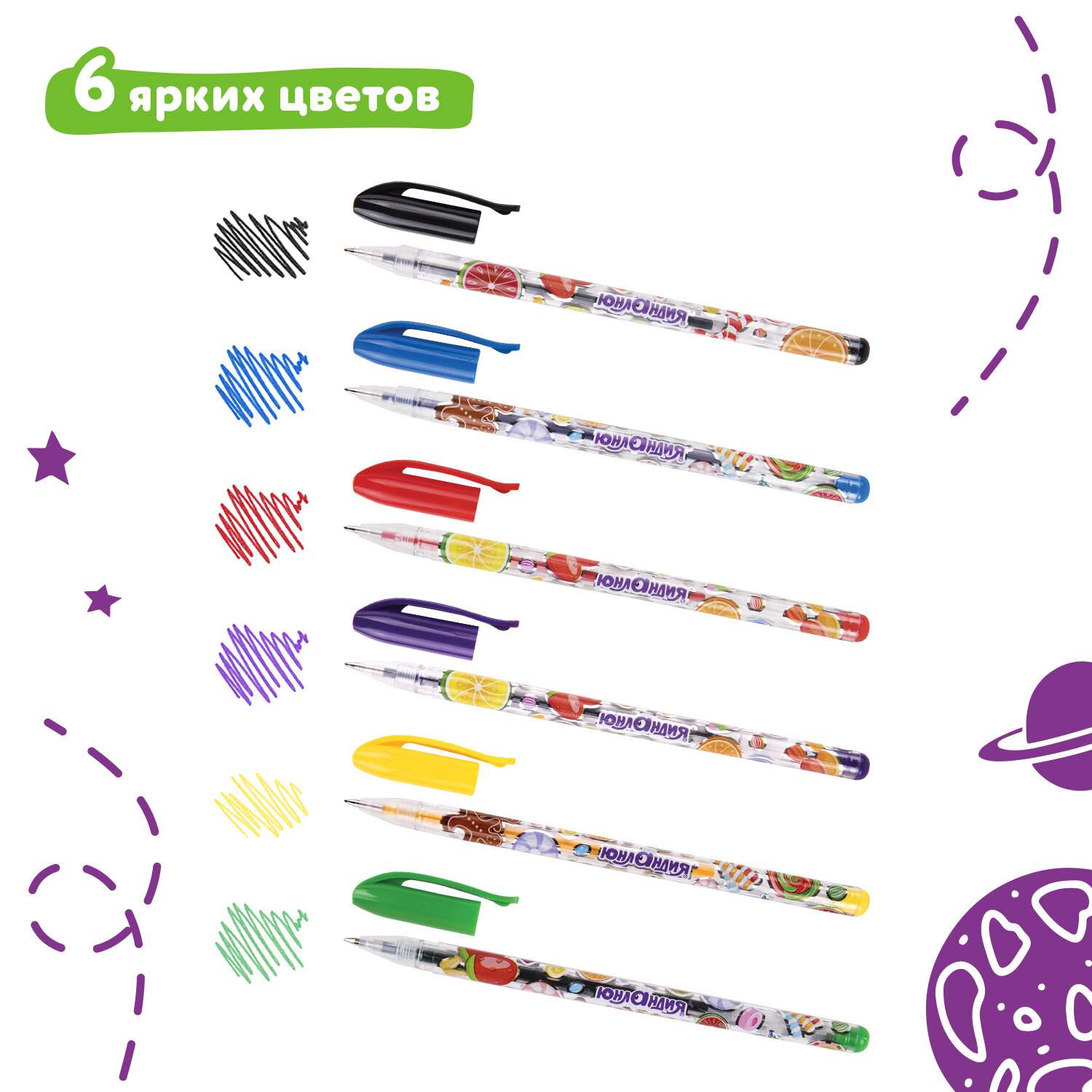 Ручки гелевые Юнландия цветные набор 6 штук для школы тонкие ассорти - фото 2