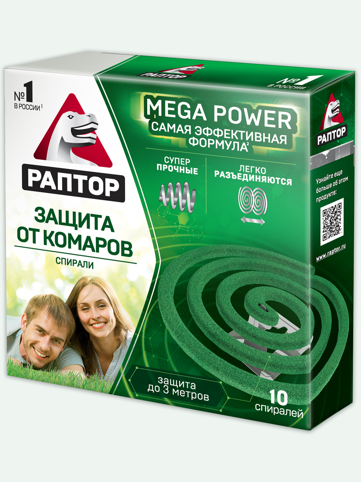 Спираль Раптор Mega Power от комаров без запаха 10шт - фото 1