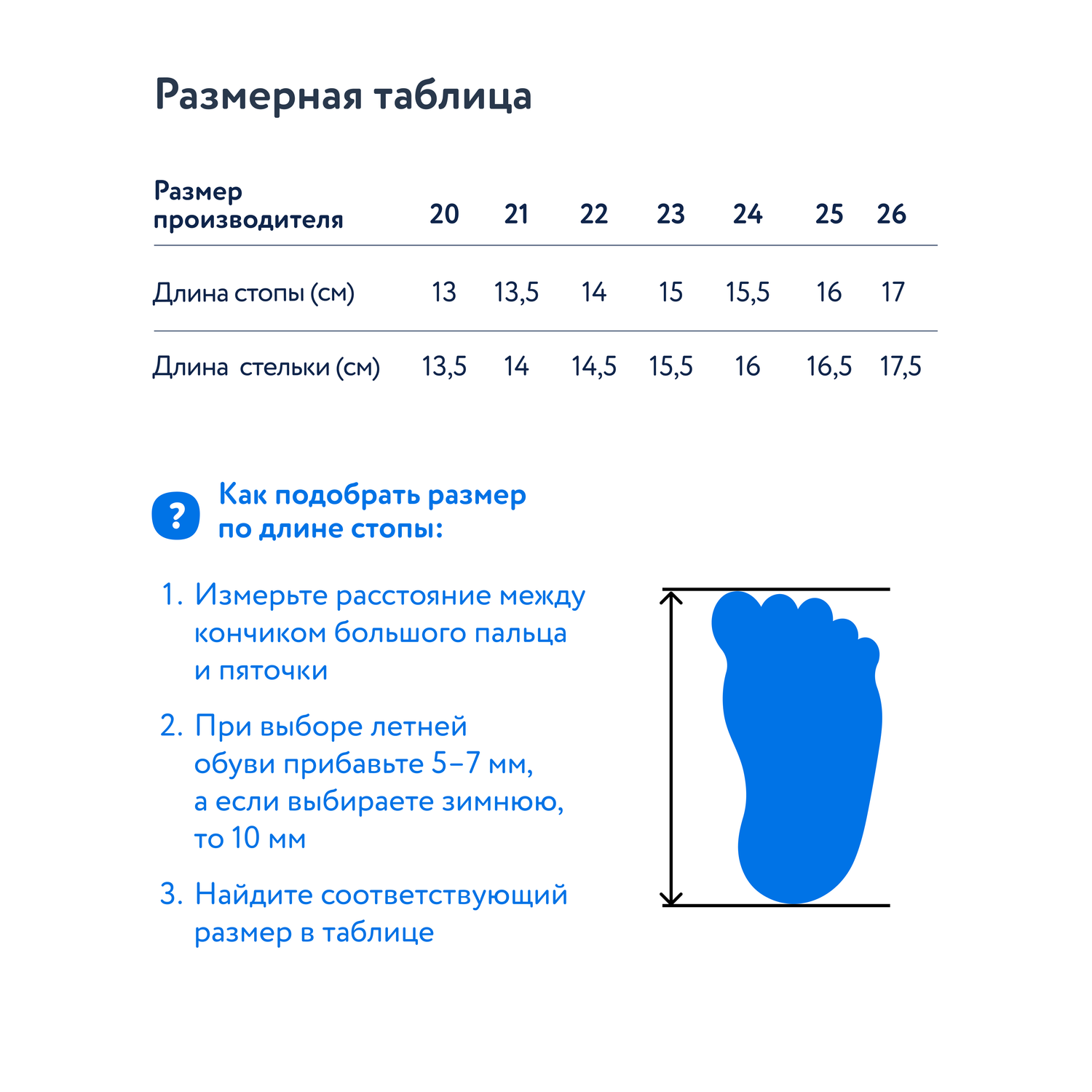 Кеды Tombi S25WFibHS-207-00 - фото 7