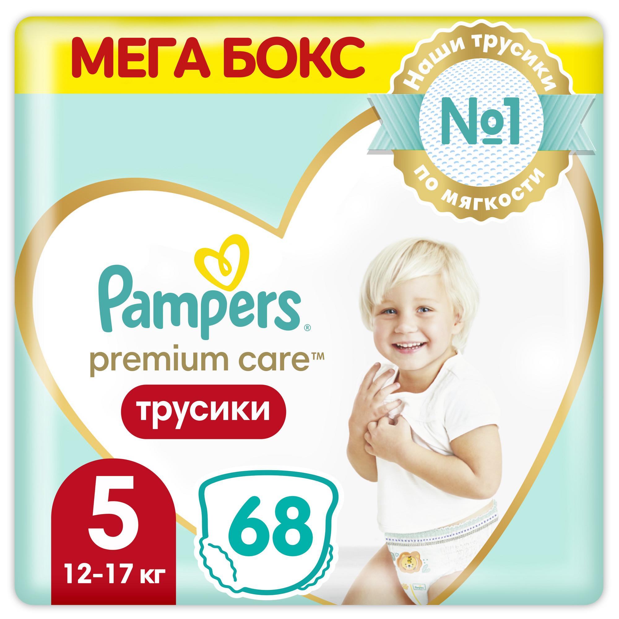 Подгузники-трусики Pampers Prem Care 5 12-17кг 68шт - фото 1