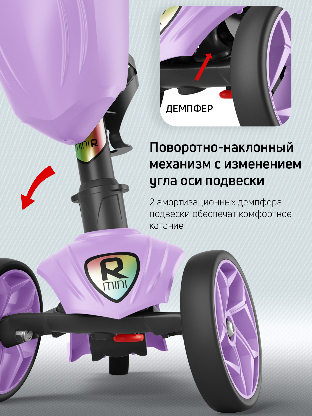 Самокат трехколесный Alfa Mini Buggy Boom с корзинкой и подстаканником нежно-фиолетовый - фото 5