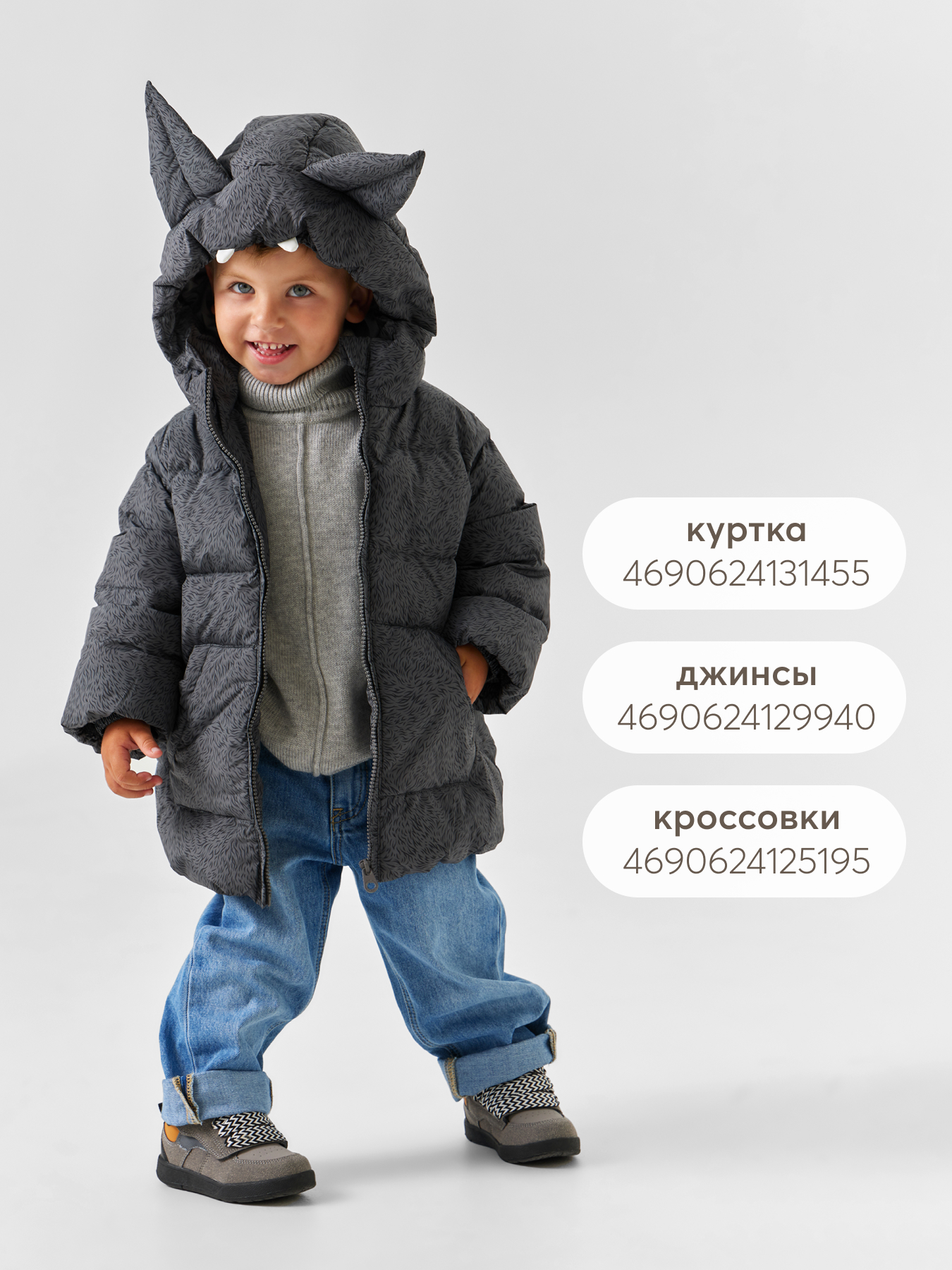 Свитер Happy Baby 88534_grey - фото 11