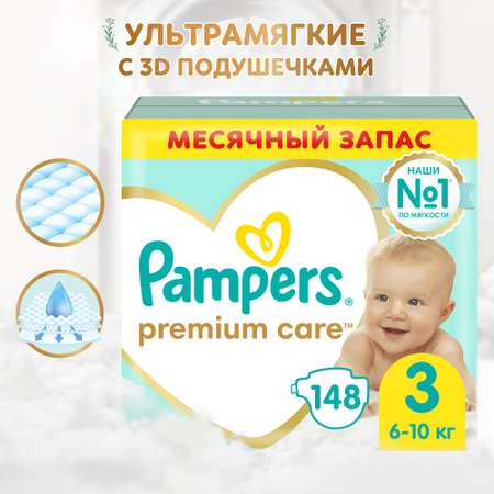 Подгузники Pampers Premium Care 148 шт. 3 6-10 кг