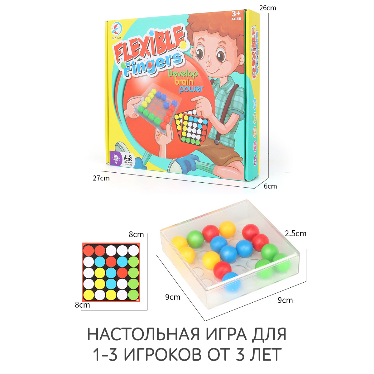 Игра настольная ICOY Toys Головоломка на память и мышление - фото 5