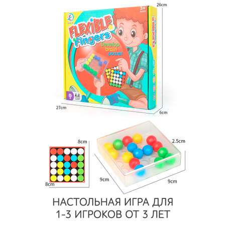 Игра настольная ICOY Toys Головоломка на память и мышление