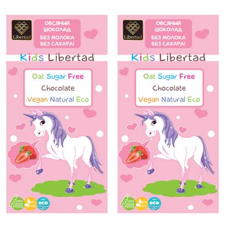 Шоколад овсяный Libertad Kids без сахара с клубникой 65 г 2 шт