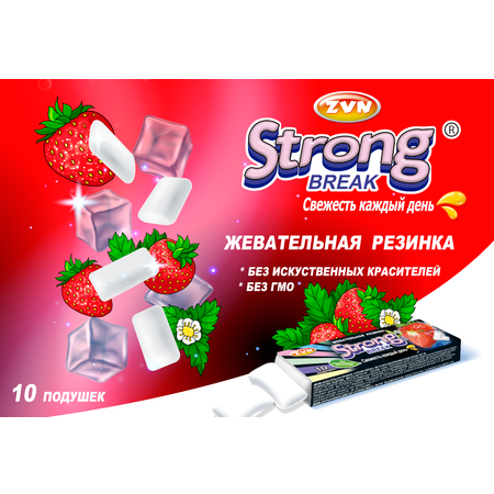 Жевательная резинка ZVN STRONG BREAK со вкусом клубники в виде драже 20шт