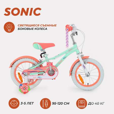 Велосипед 2-х колесный детский Rant Sonic мятный 14