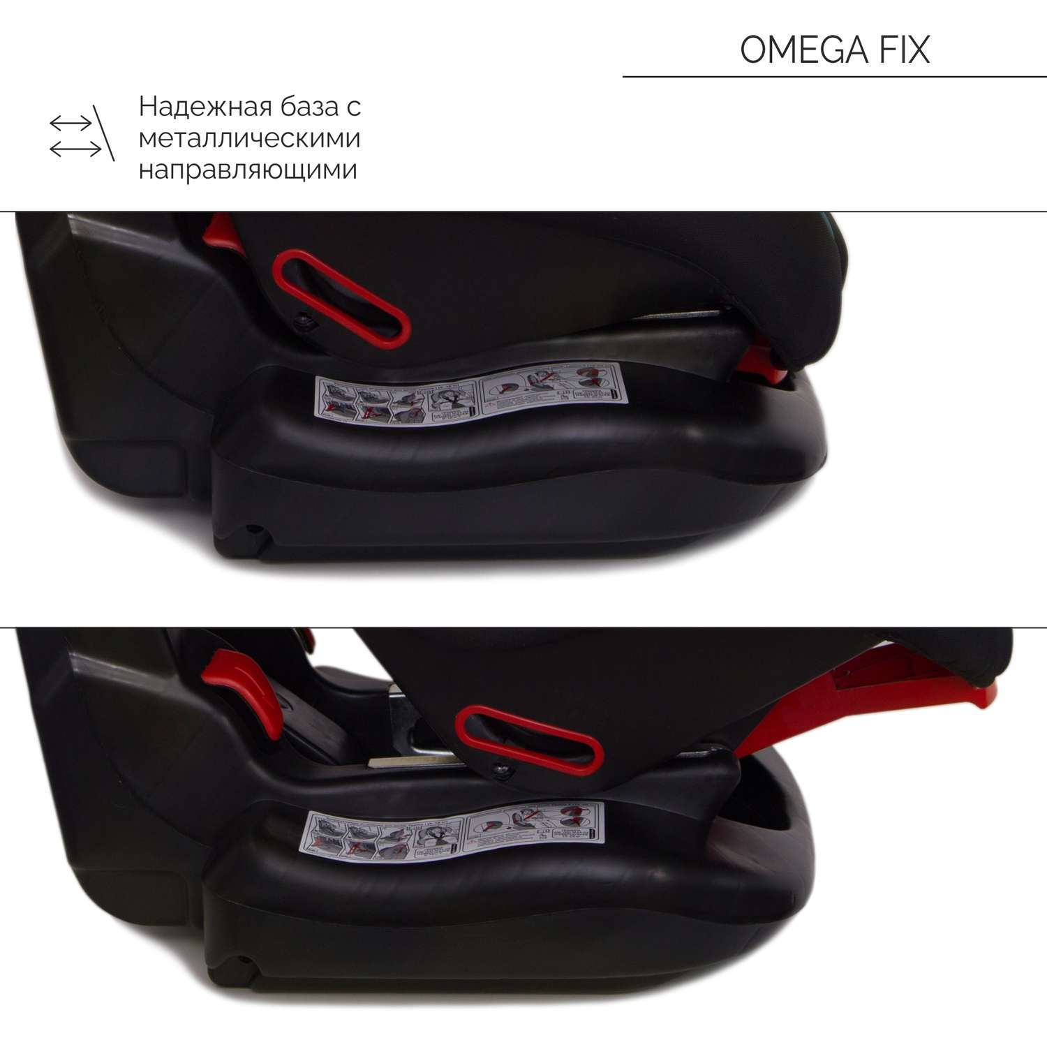 Автокресло Babyton Omega Fix Black-Grey Isofix 1/2 (9-25 кг) - фото 9