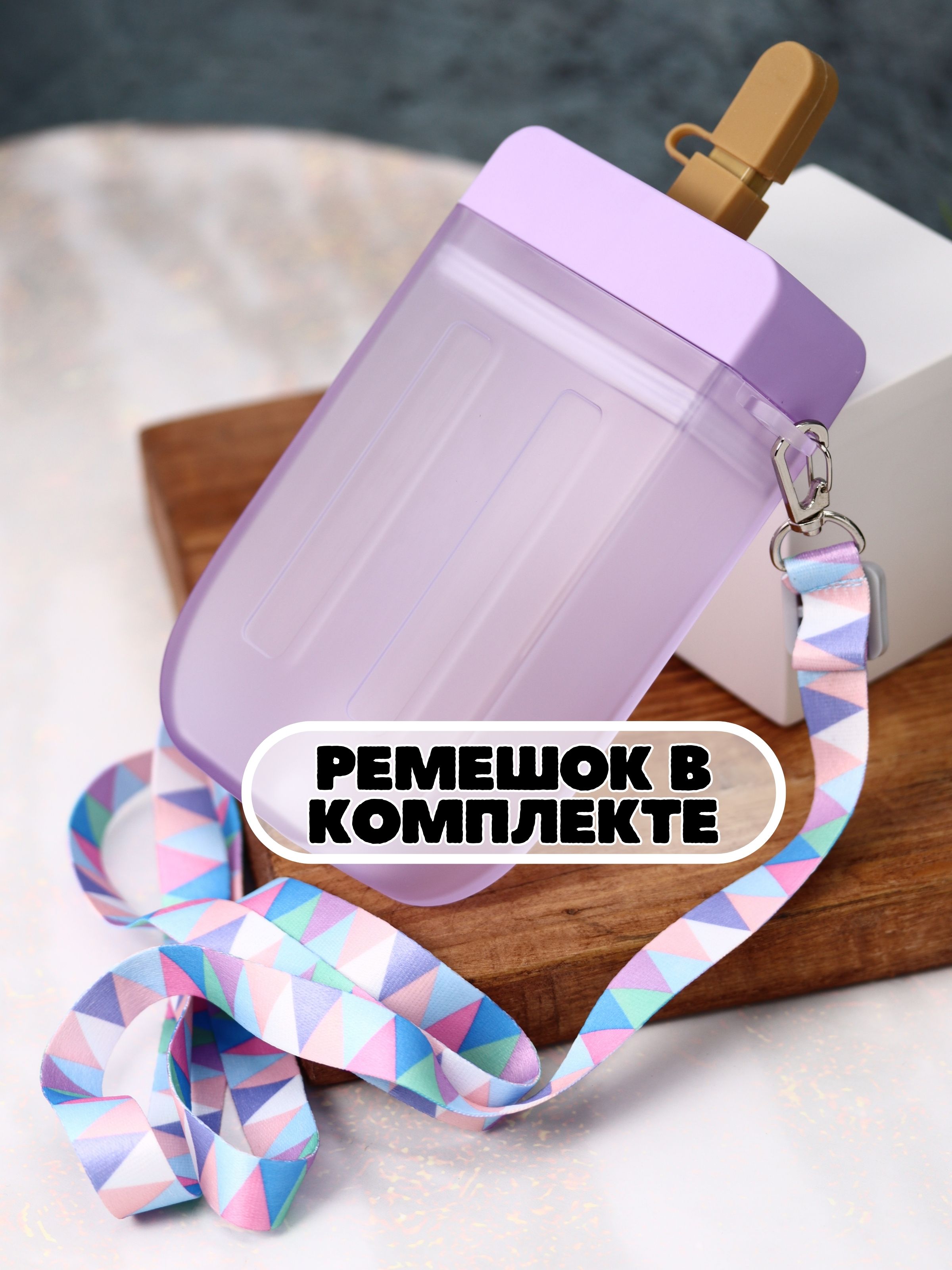 Бутылка для воды спортивная iLikeGift Eskimo purple 300 мл - фото 2