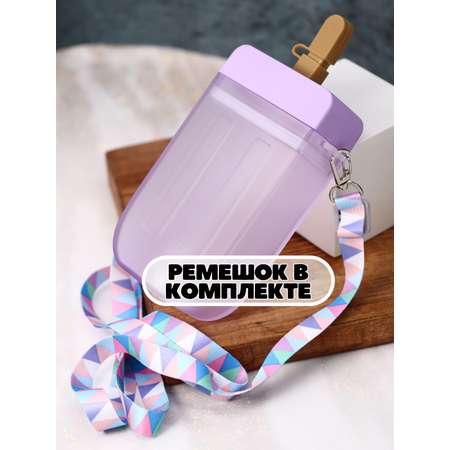 Бутылка для воды спортивная iLikeGift Eskimo purple 300 мл