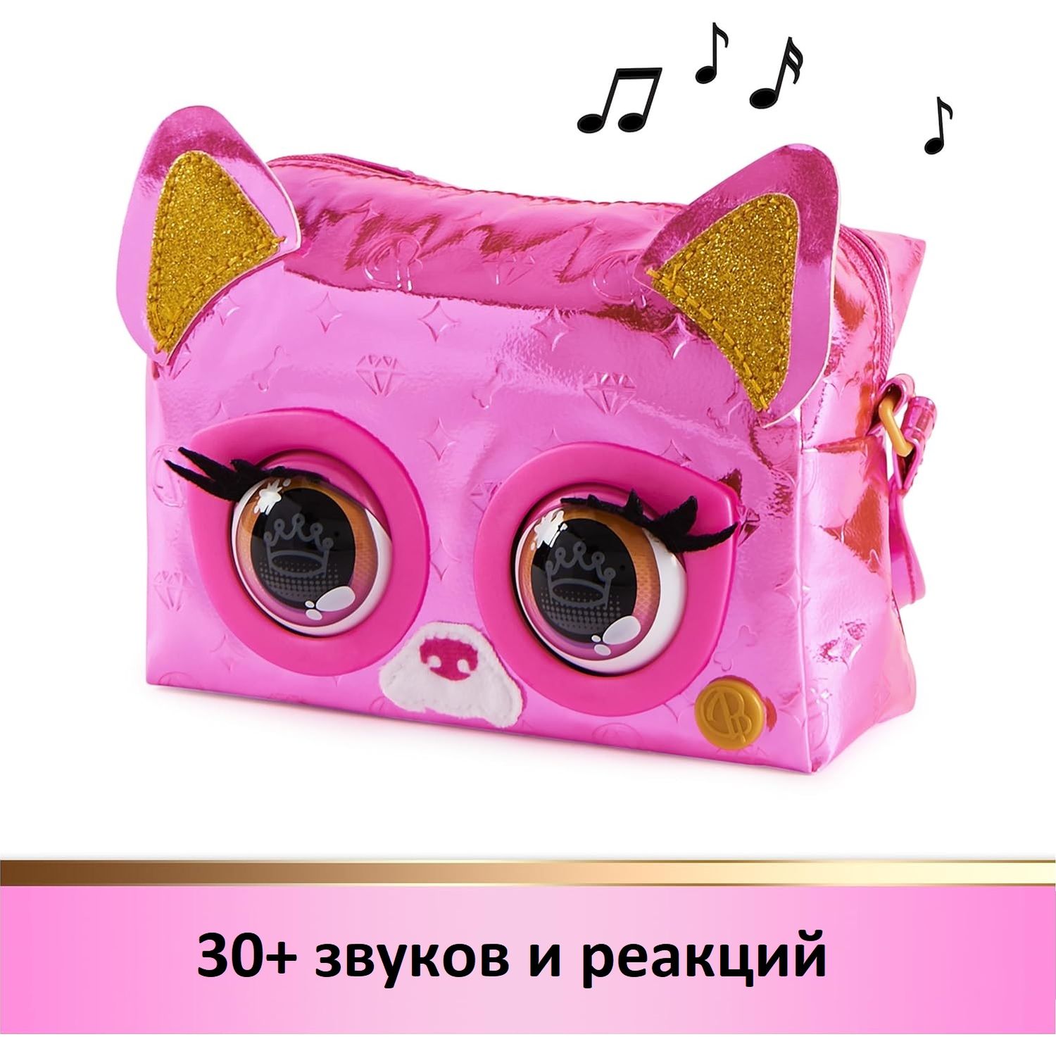 Сумка Purse Pets Розовая кошечка Металлик 6065589