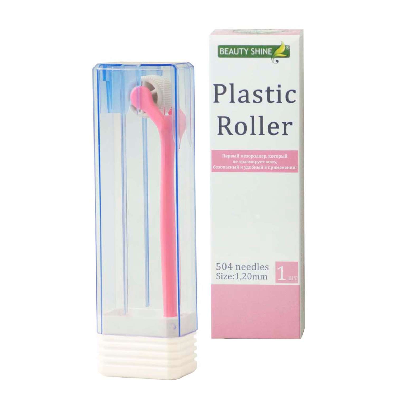 Мезороллер Beauty Shine Plastic Roller 504 иглы/ 1.2 мм - фото 1