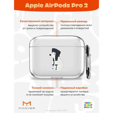 Силиконовый чехол Mcover для Apple AirPods Pro 2 с карабином Подарок на память