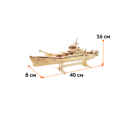 Сборная модель Чудо-Дерево Крейсер