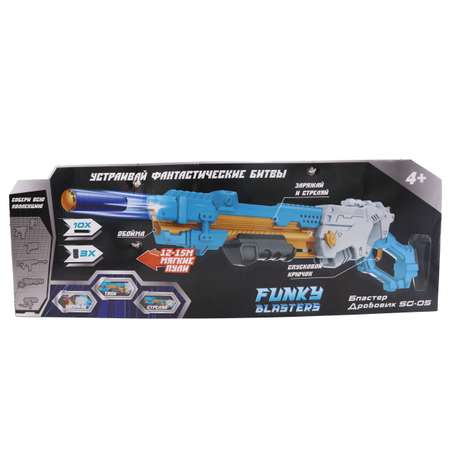 Игрушка Funky Toys бластер дробовик FT0713187