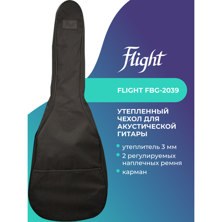 Чехол Flight FBG-N-2039 для акустической гитары утепленный 3 мм
