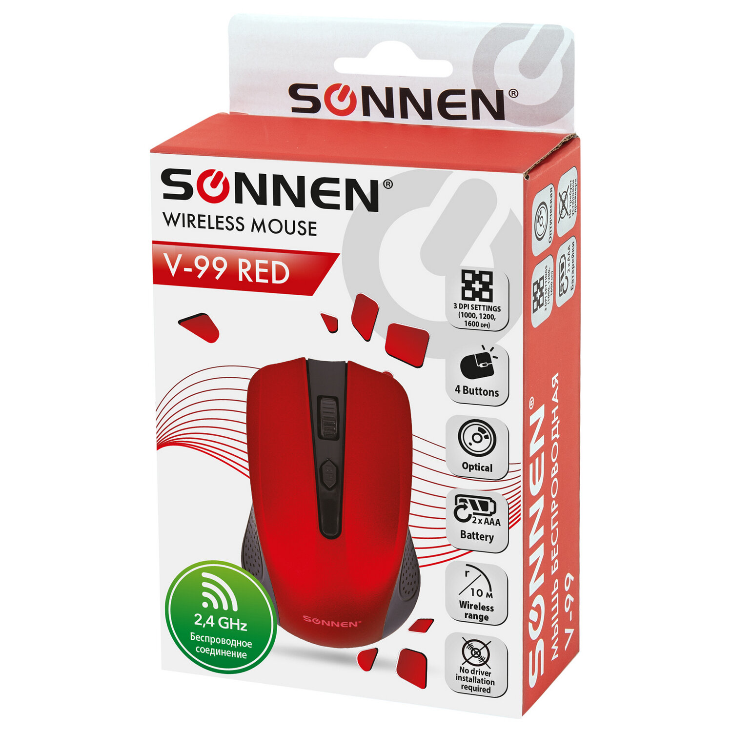 Мышь беспроводная Sonnen V99 Usb 800/1200/1600 dpi - фото 20