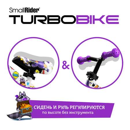 Беговел Small Rider для малышей Turbo Bike фиолетовый