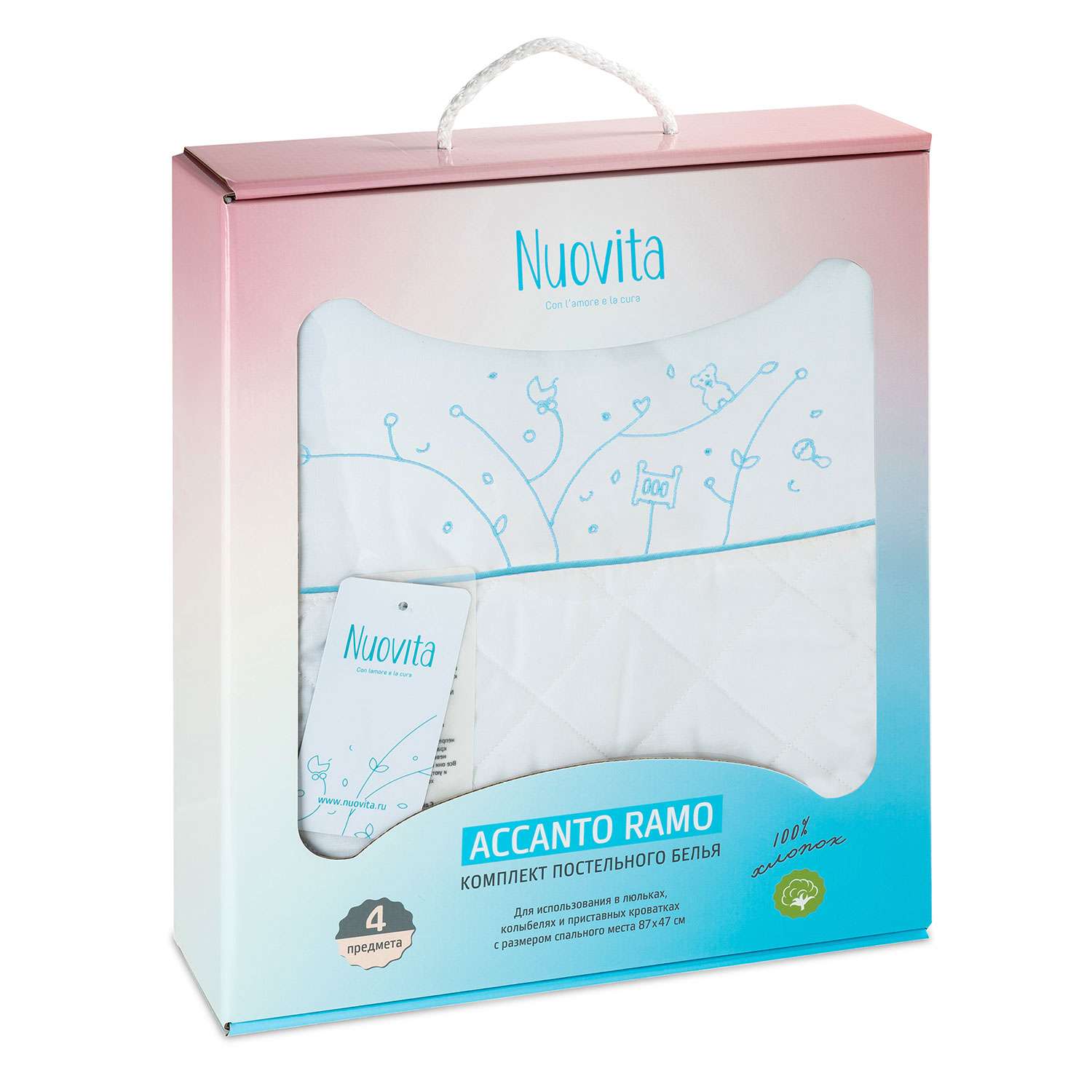 Комплект постельного белья Nuovita Accanto Ramo 4 предмета голубой - фото 1