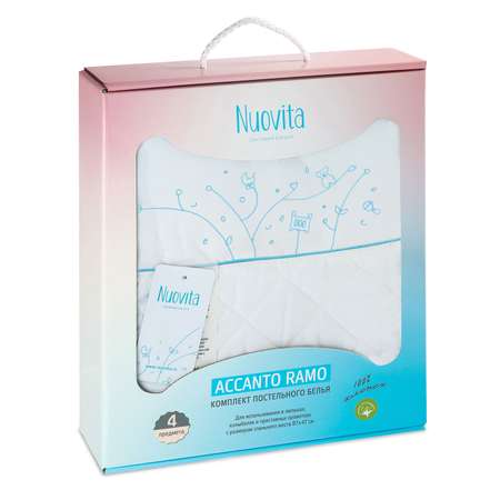 Комплект постельного белья Nuovita Accanto Ramo 4 предмета голубой