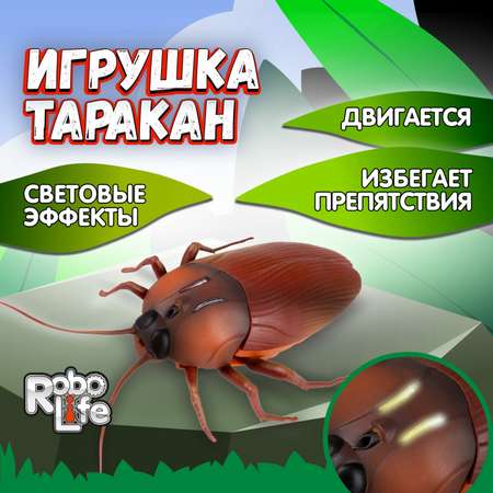 Интерактивная игрушка 1TOY Robolife Таракан с световыми эффектами