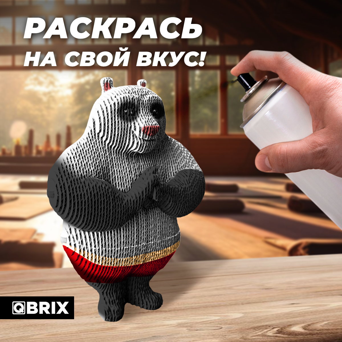 Конструктор 3D картонный QBRIX Панда 20079 20079 - фото 6