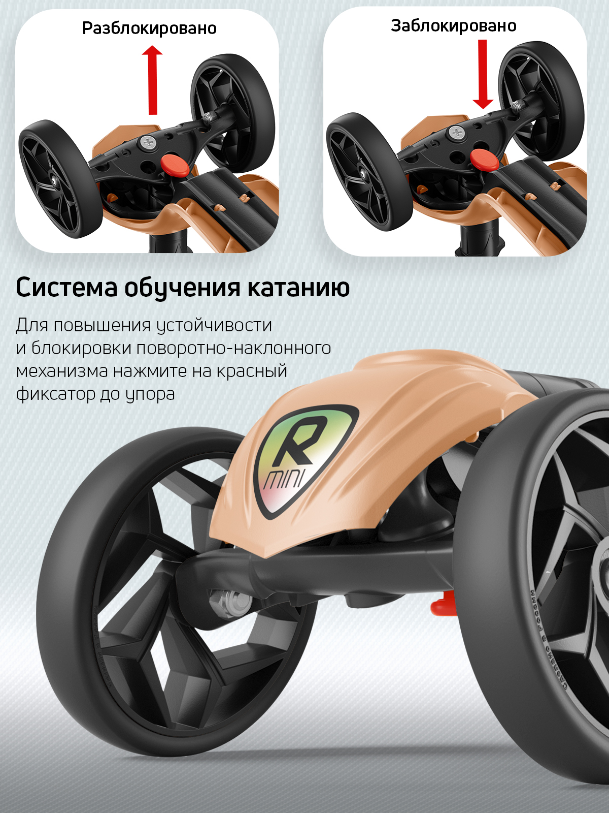 Самокат трехколесный Alfa Mini Buggy Boom кофе с молоком - фото 6