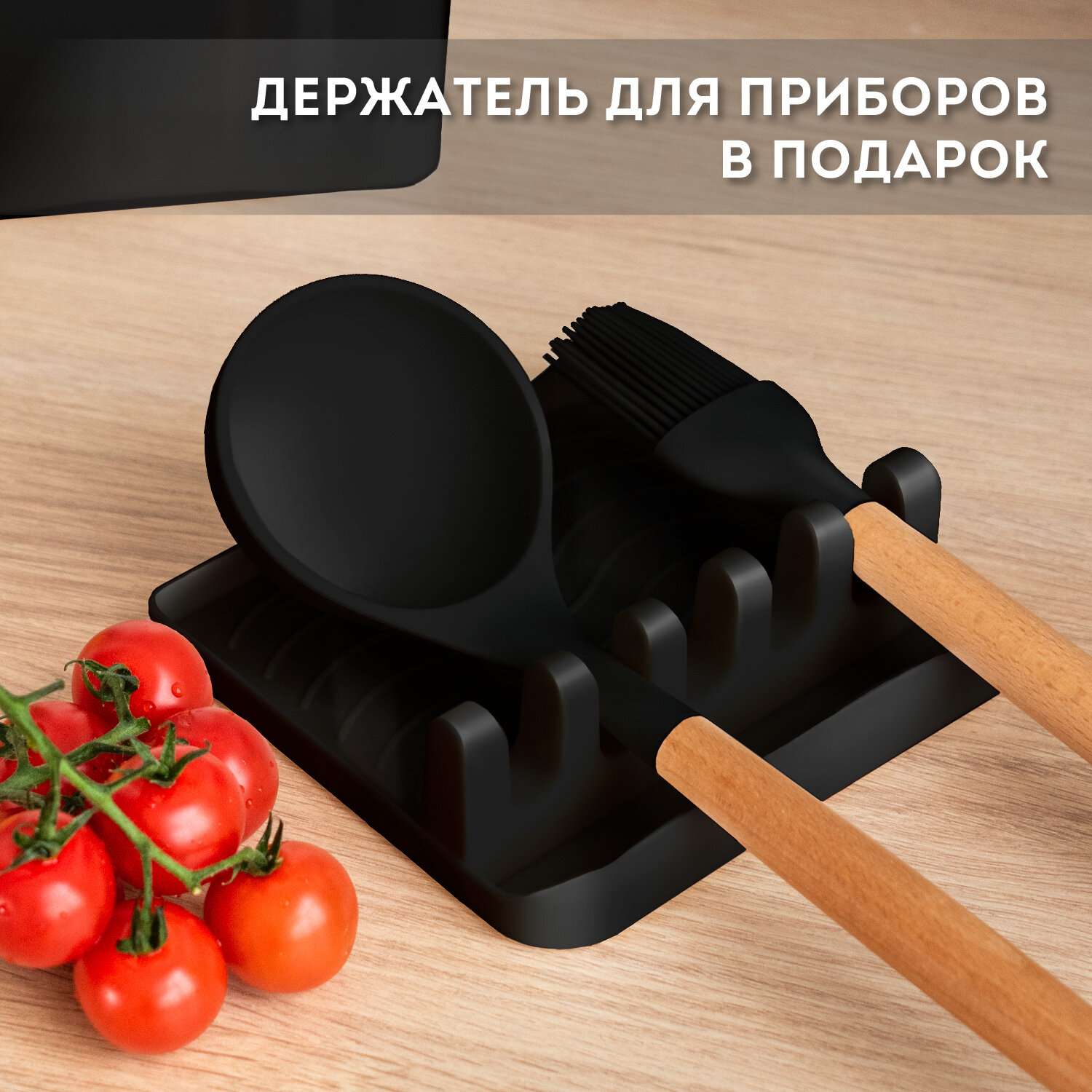 Набор кухонных принадлежностей DASWERK силиконовые с деревянными ручками 13 в 1 - фото 7