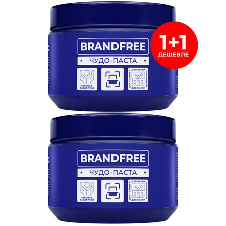 Универсальная чистящая паста BRANDFREE для уборки дома 500 г х 2 шт