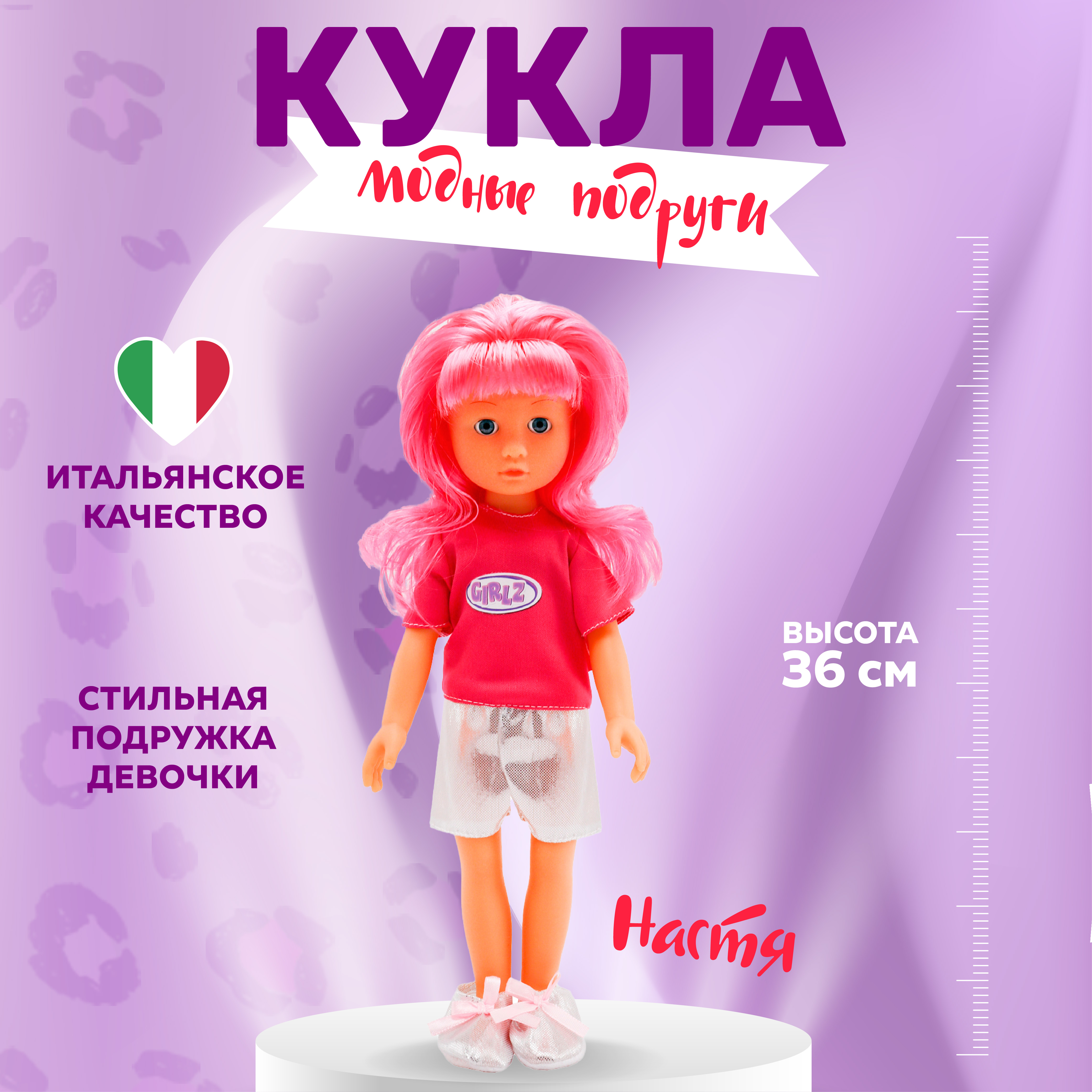 Кукла классическая Bambina Bebe BD1688-3 - фото 2