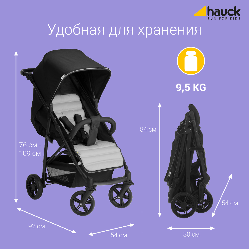 Прогулочная коляска Hauck Rapid 4 caviar/silver - фото 4