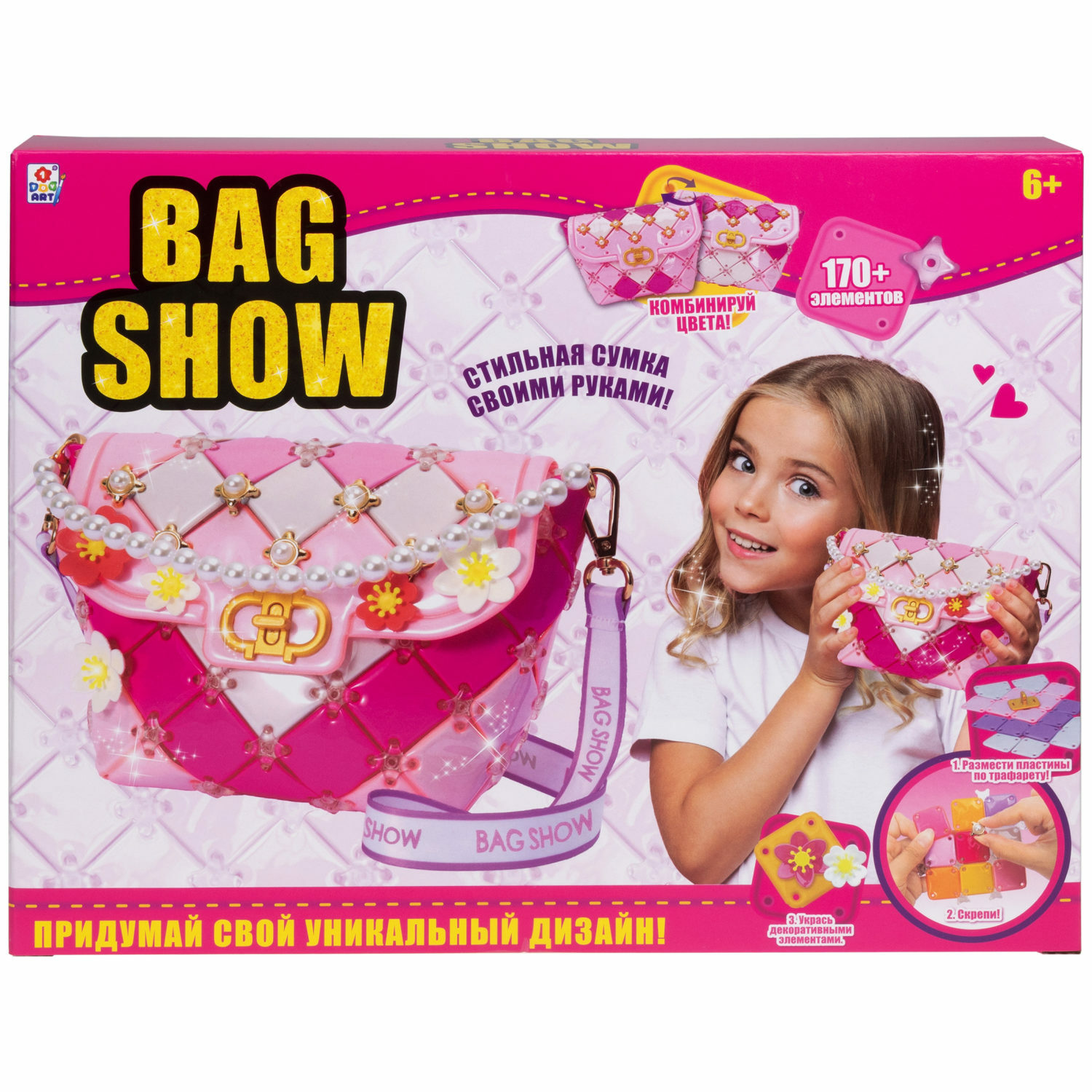 Набор для творчества 1TOY сумочка для девочки Bag Show evening star купить  по цене 2030 ₽ в интернет-магазине Детский мир