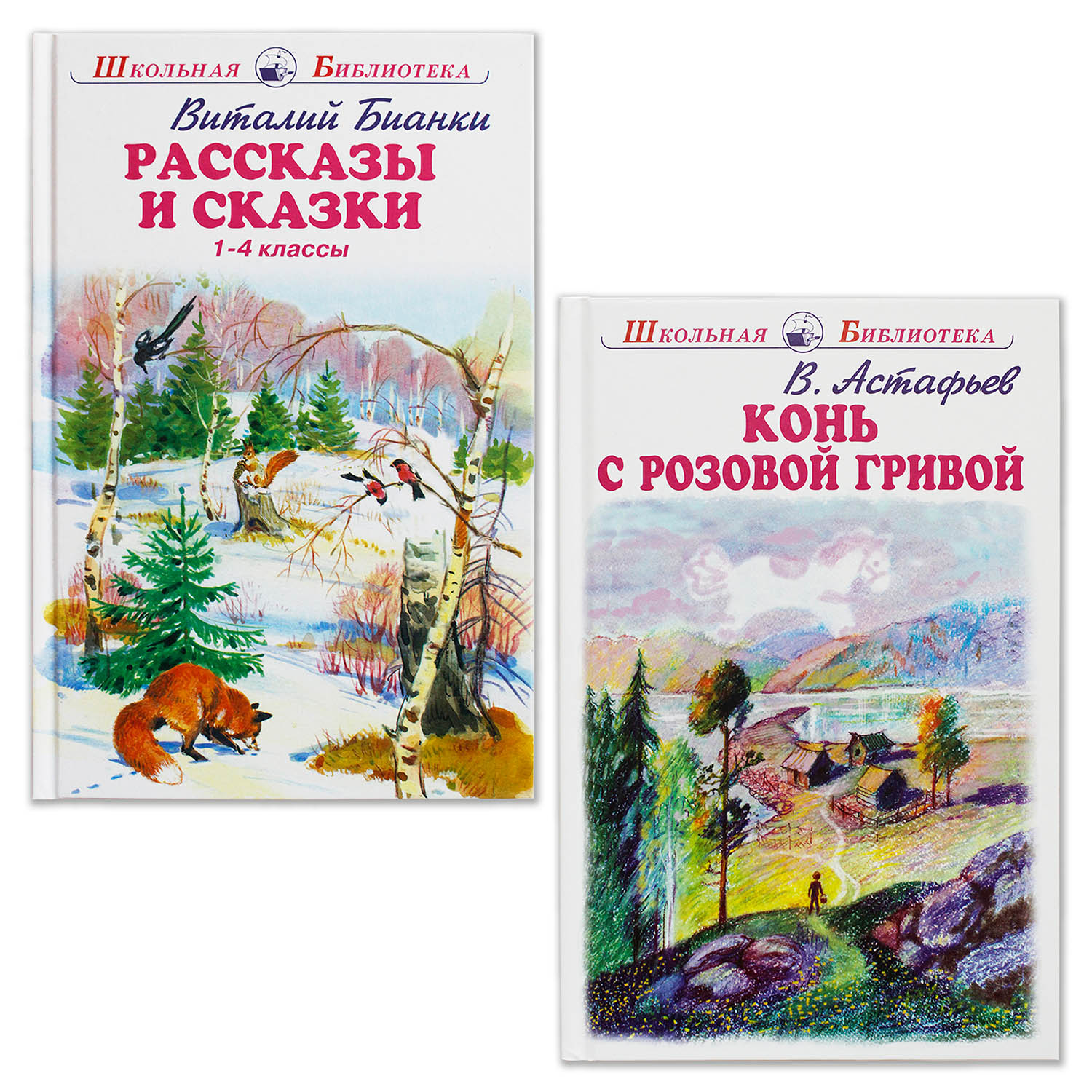 Книги Искатель Конь с розовой гривой и Рассказы и сказки В Бианки купить по  цене 435 ₽ в интернет-магазине Детский мир