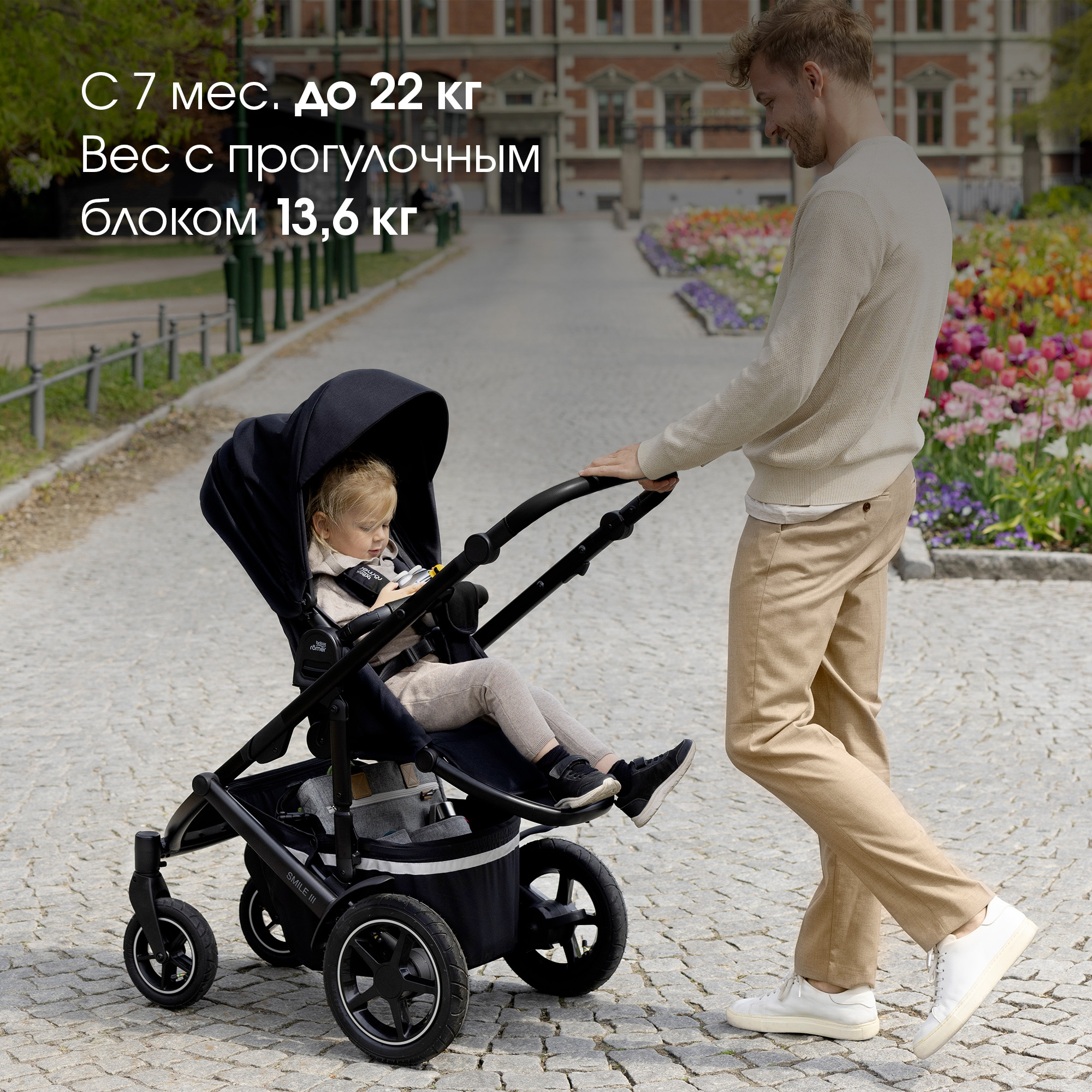 Коляска Britax Roemer Smile III Fossil grey - фото 7