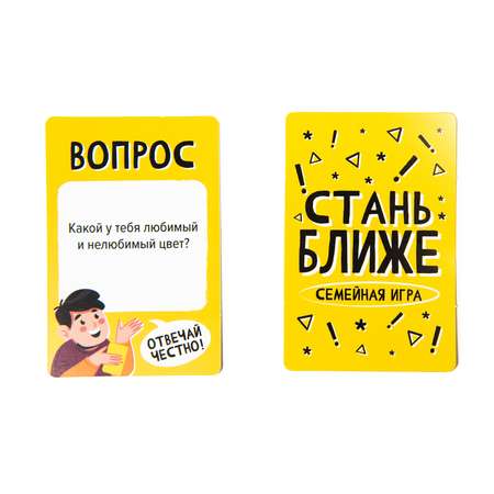 Игра настольная Десятое королевство Стань ближе Для семьи 05384