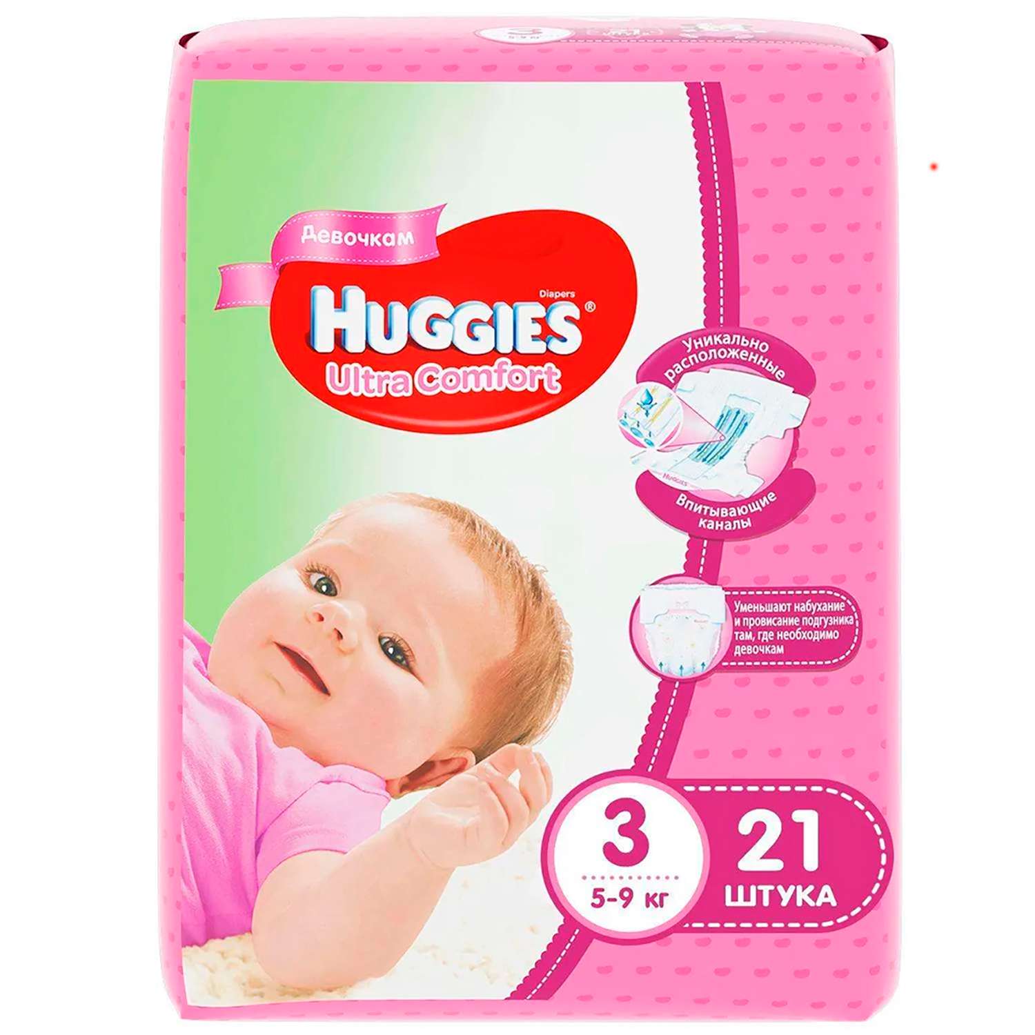 Подгузники Huggies Ultra Comfort для девочек 3 5-9кг 21шт - фото 3