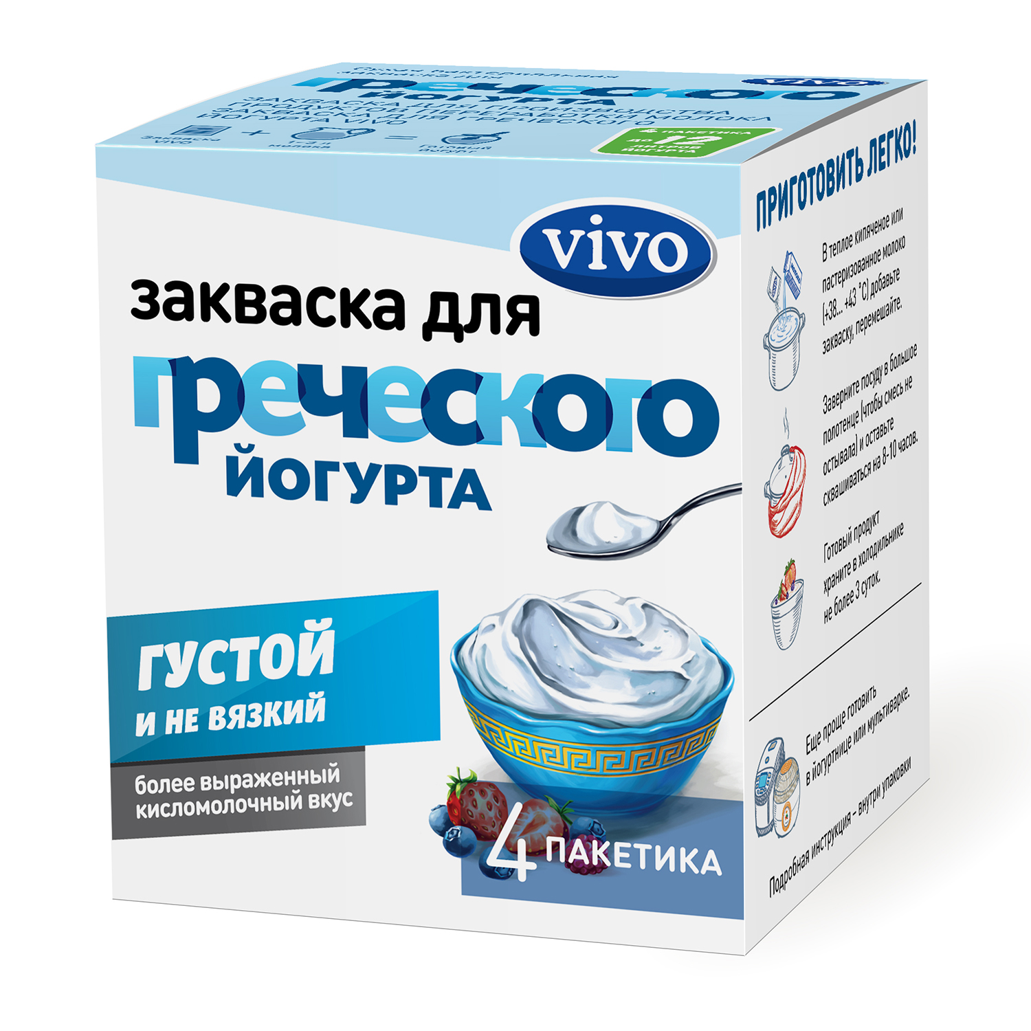 Закваска Vivo для «Греческого йогурта» - фото 1