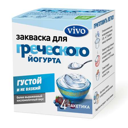 Закваска VIVO для «Греческого йогурта»