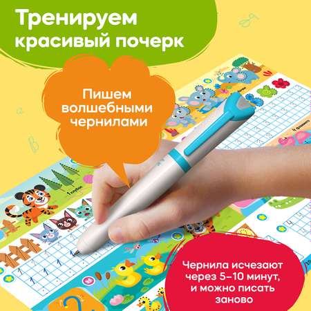 Интерактивная тетрадь-тренажер BertToys Прописи для дошкольников Прописные цифры пиши стирай