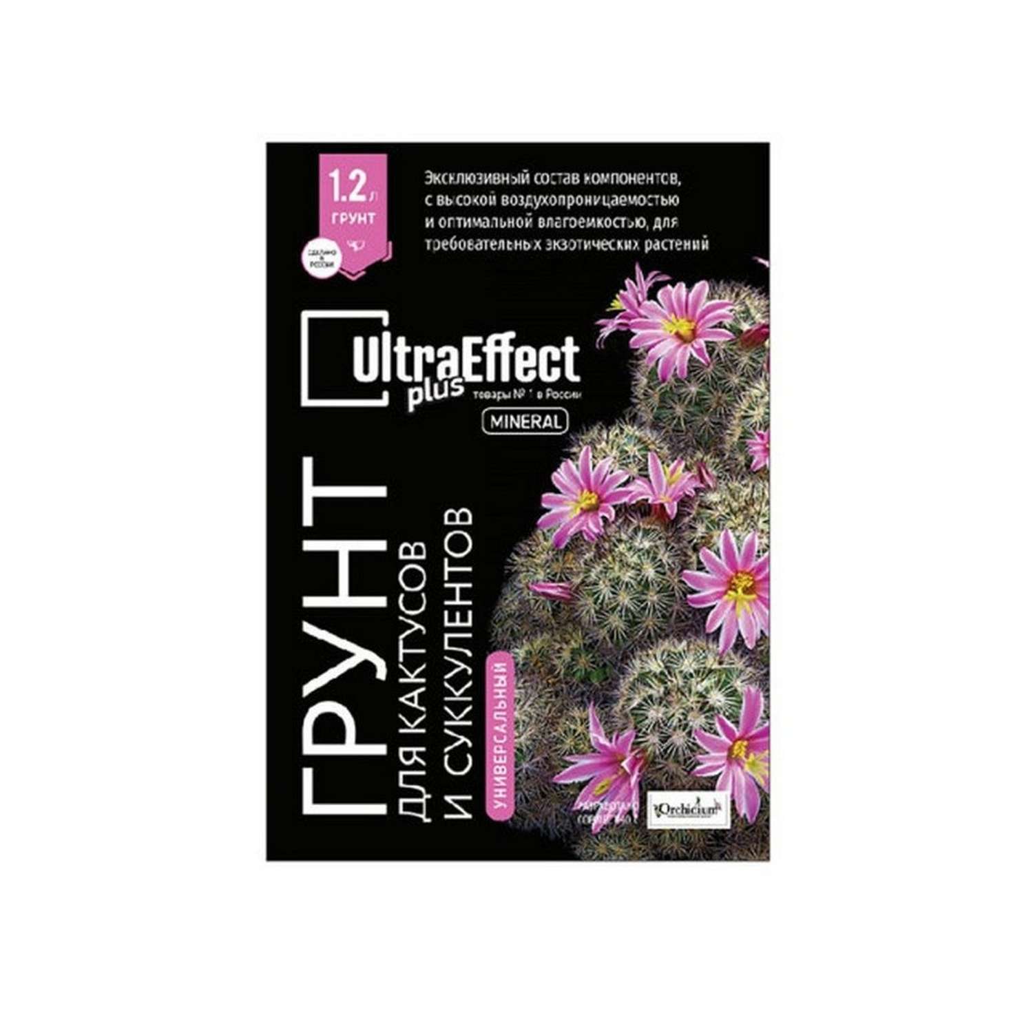 Грунт EffectBio Универсальный для Кактусов и Суккулентов UltraEffect Plus Mineral 1.2 л - фото 1