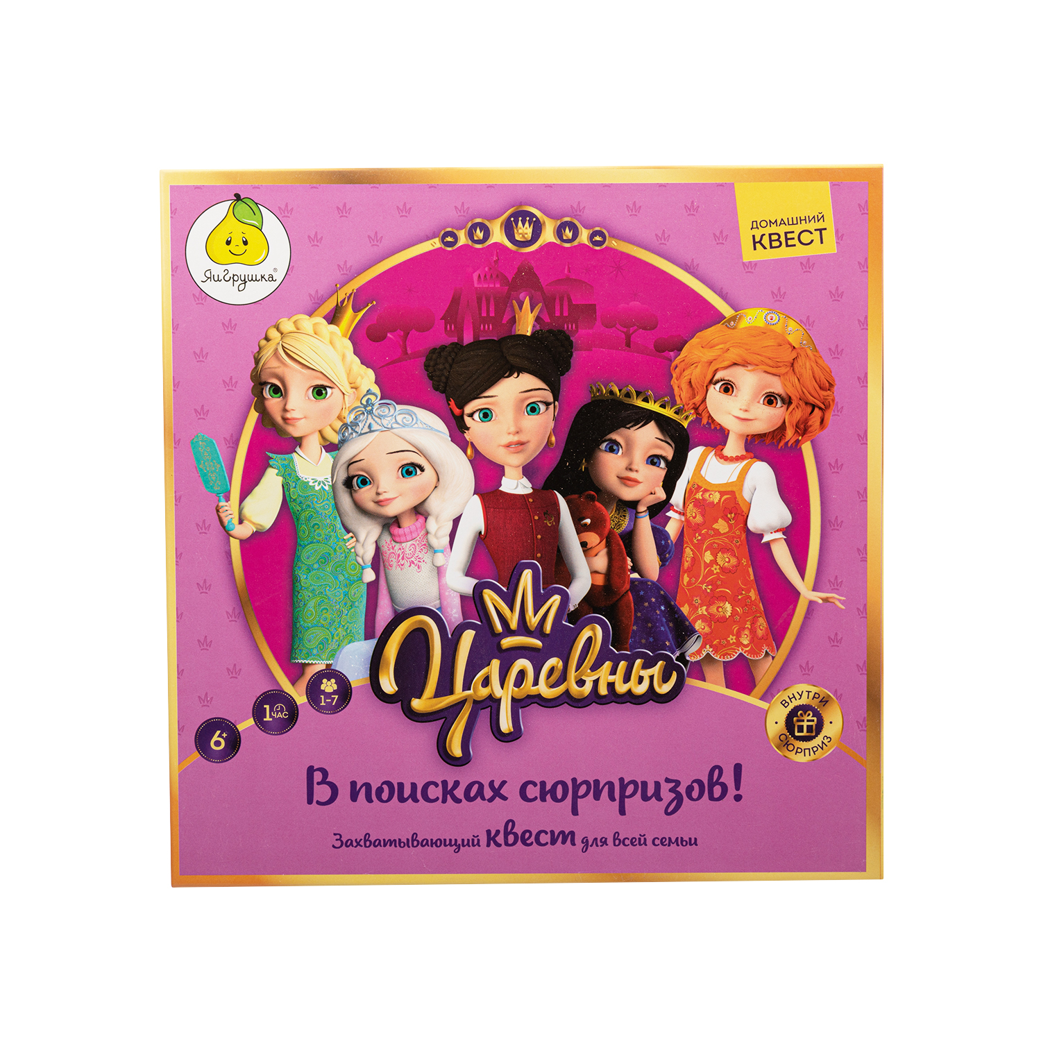 Игра настольная ЯиГрушка Квест В поисках сюрпризов 16694ЯиГ - фото 4