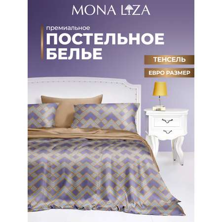 Комплект постельного белья Mona Liza евро ML Premium Alex тенсель