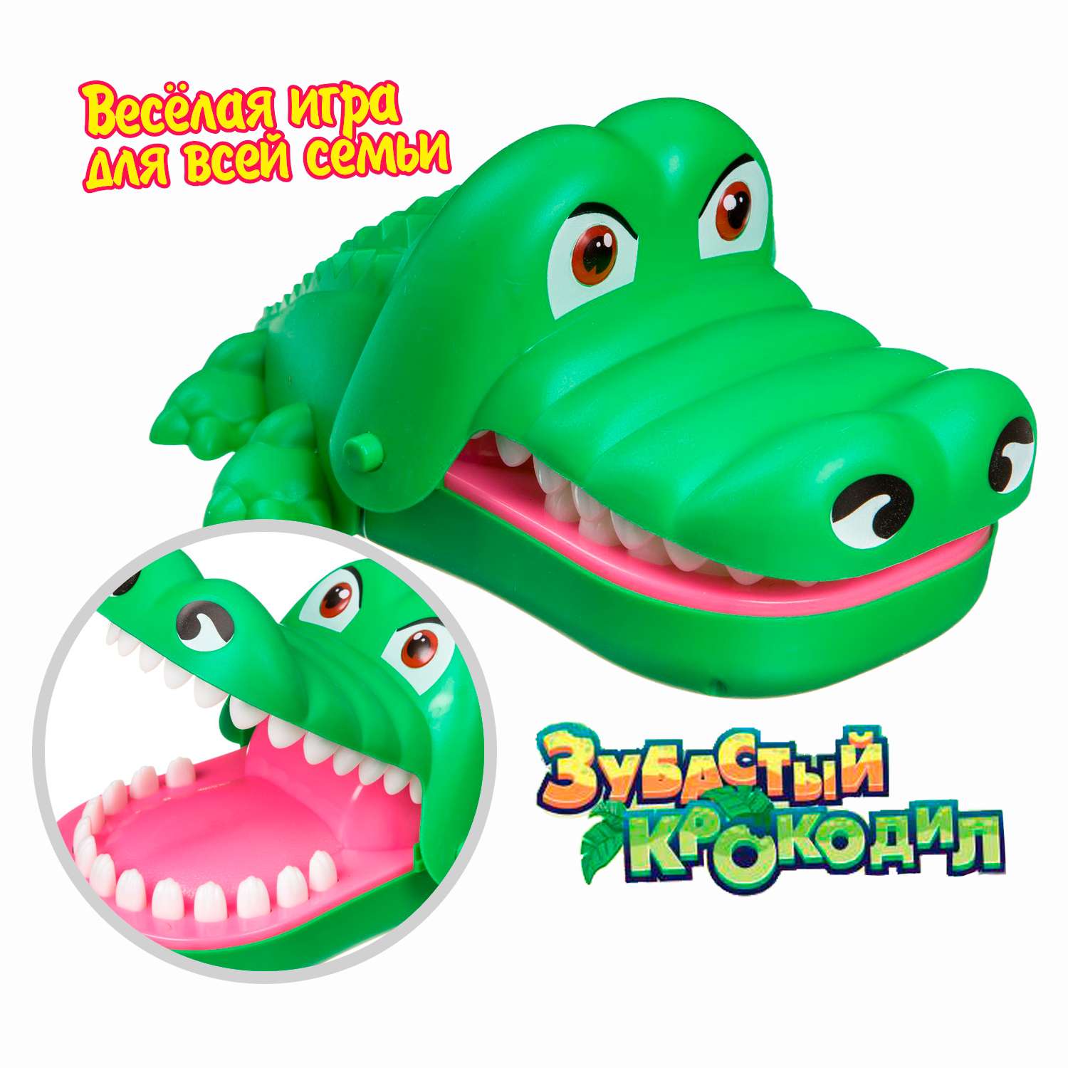 Настольная игра BONDIBON зубастый Крокодил со свето-звуковыми эффектами - фото 4