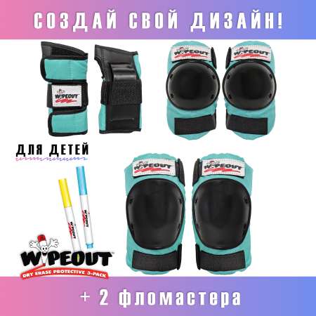 Комплект защиты 3-в-1 WIPEOUT Teal бирюзовый - с фломастерами и трафаретами - наколенники / налокотники / для запястья